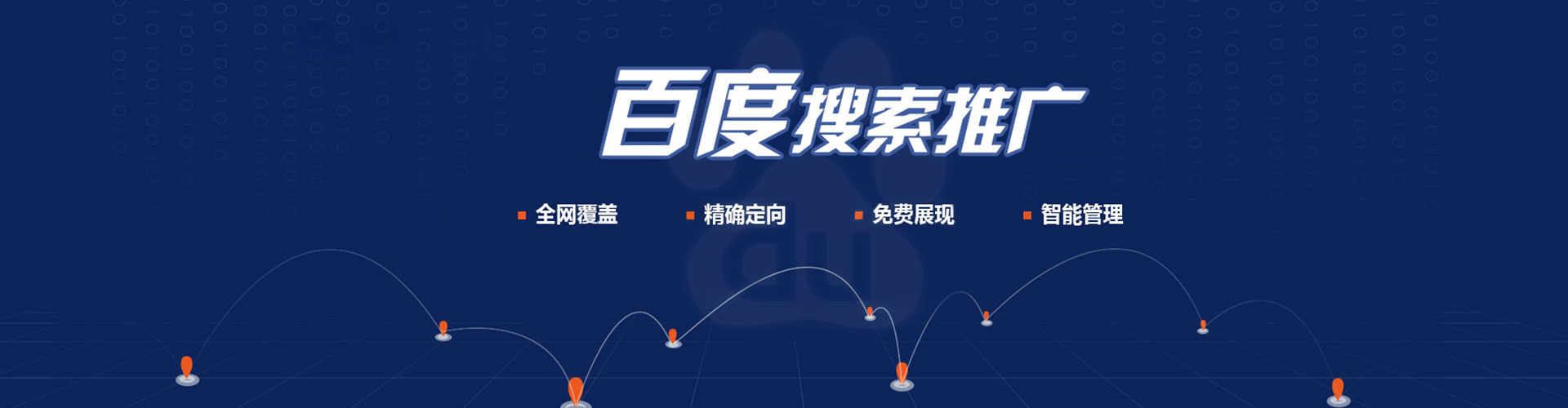 鹰手营子矿谷歌竞价