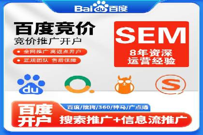 信息流广告优化实战：案例分析