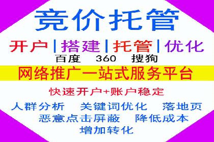 如何通过百度竞价SEM实现高效转化？